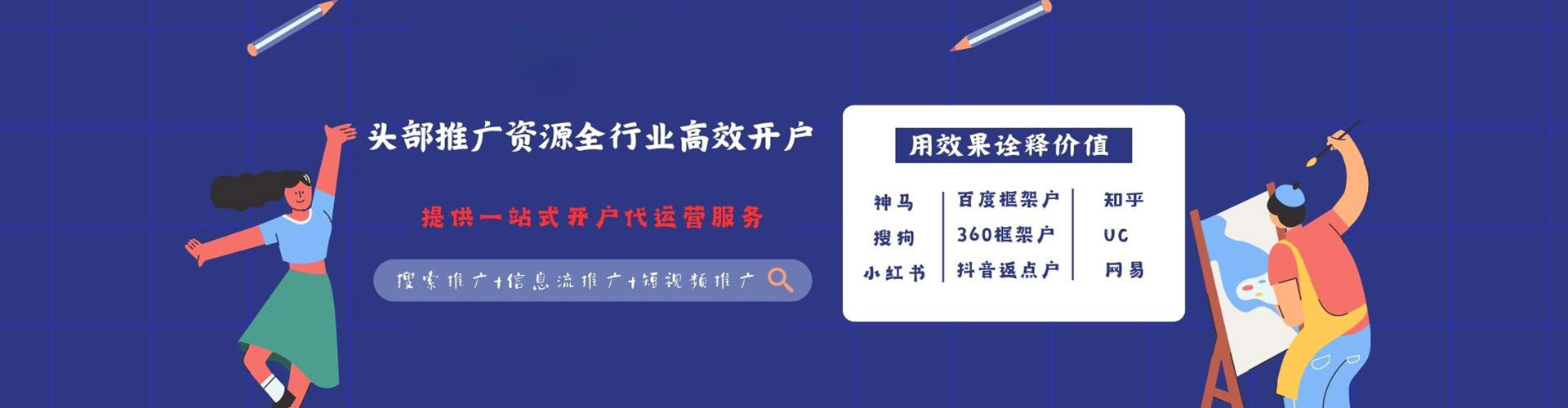 宜兴百度包年竞价